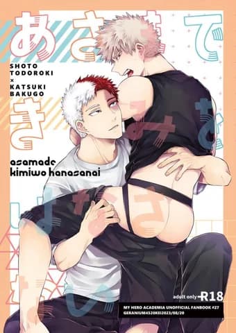 Anh Sẽ Không Để Em Đi Cho Đến Khi Trời Sáng