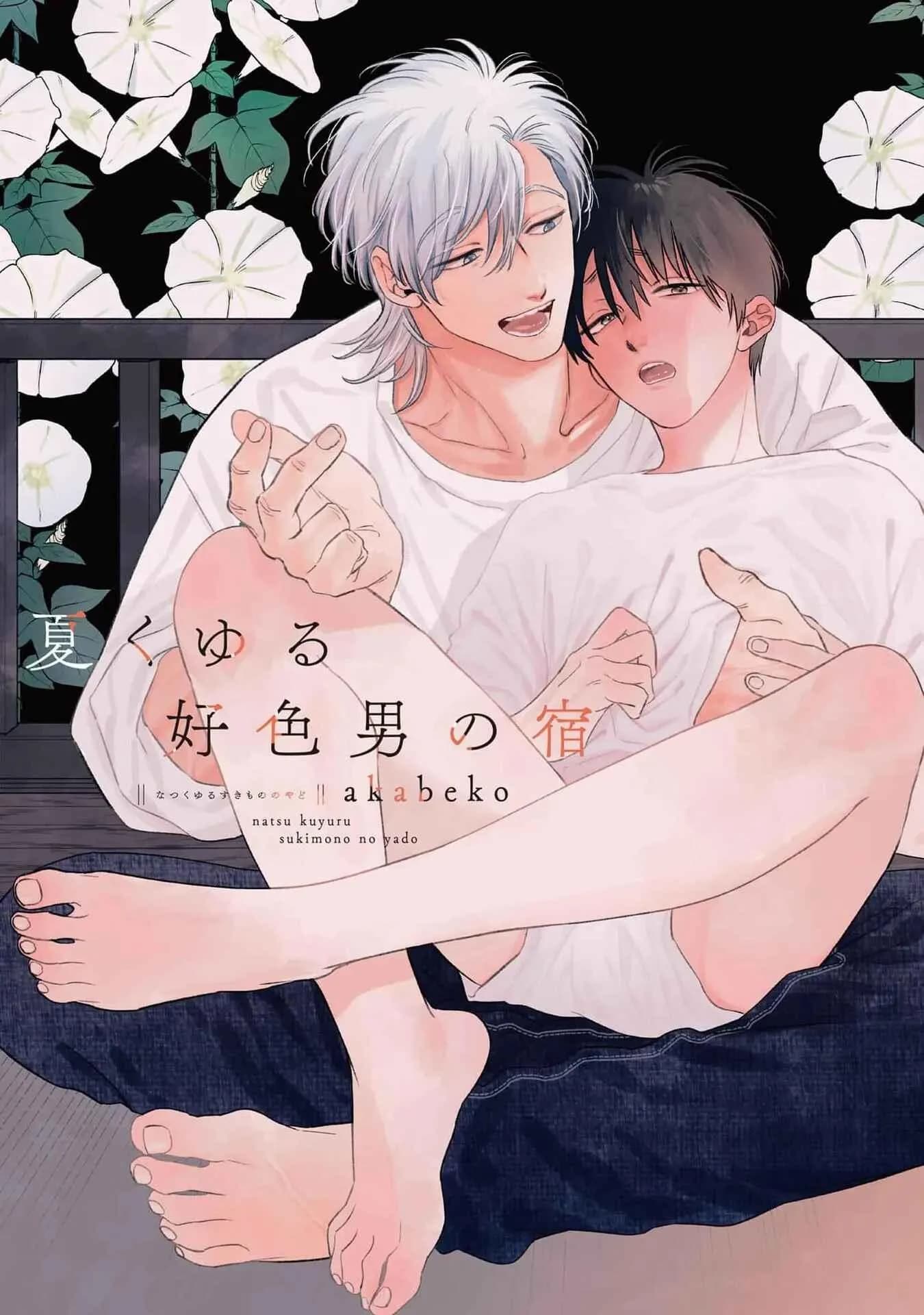 Mùa hè bên những người đàn ông nóng bỏng tại nhà trọ