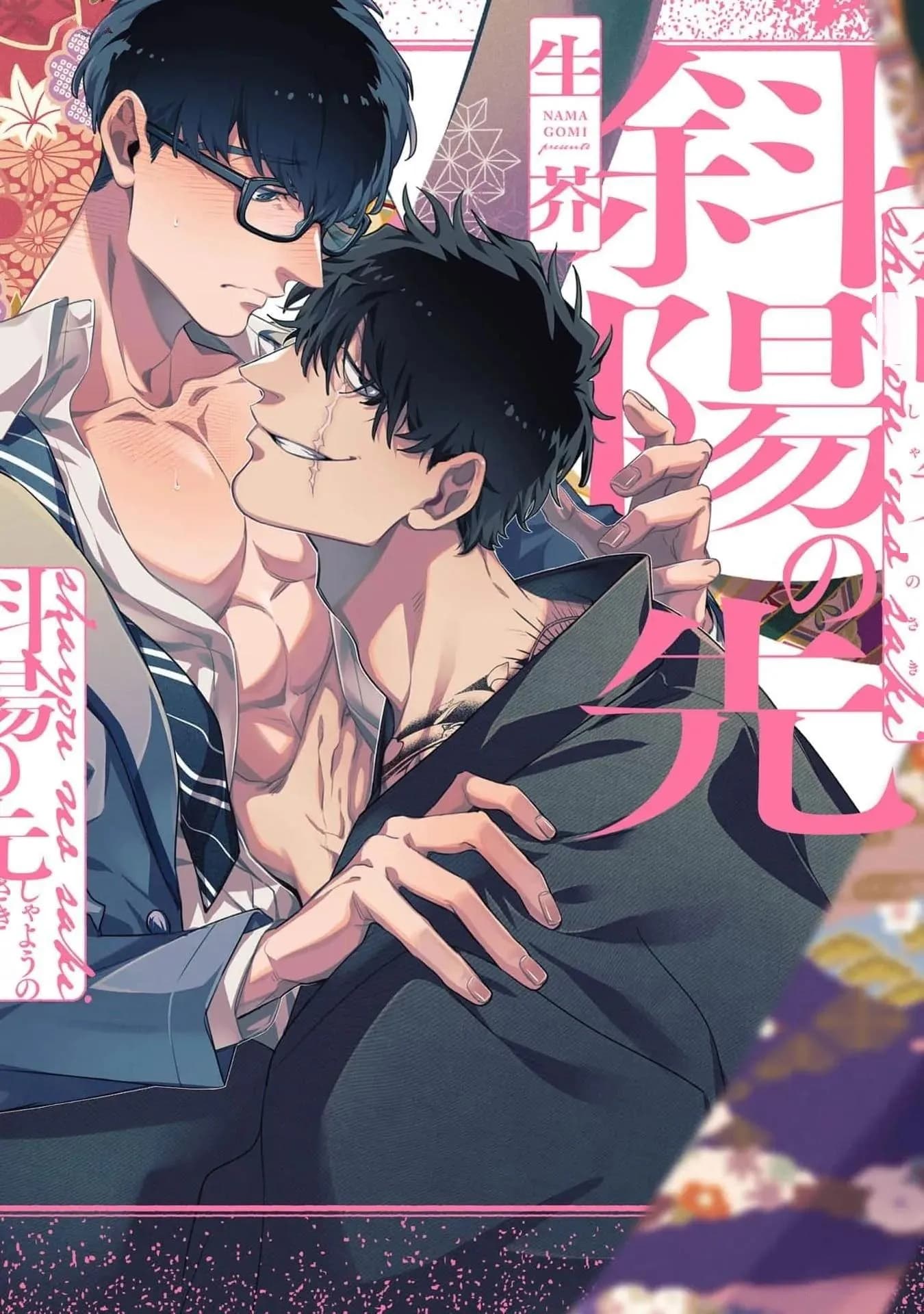 Nơi Ánh Hoàng Hôn