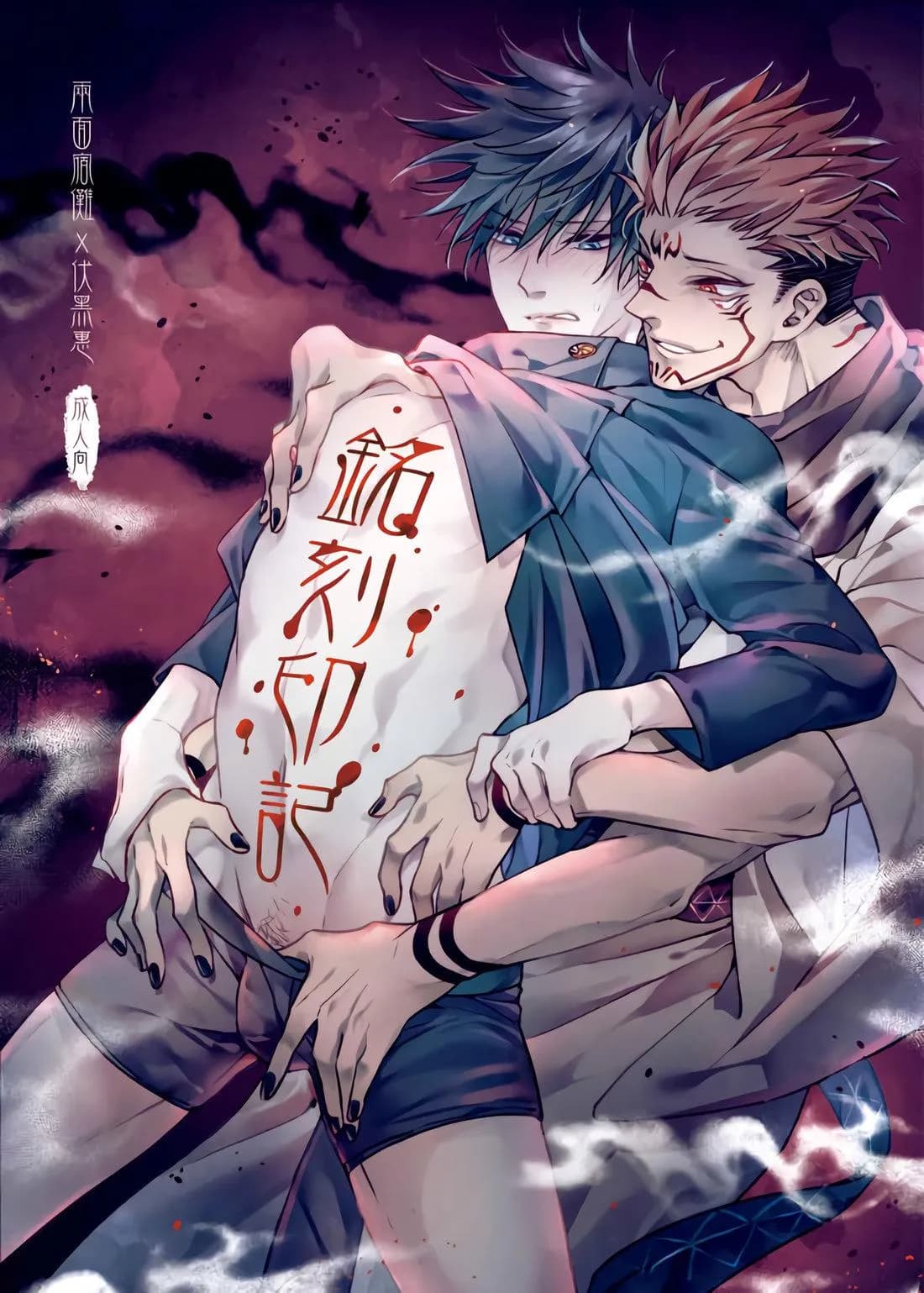 Tổng hợp Doujinshi của Cá Voi Xanh