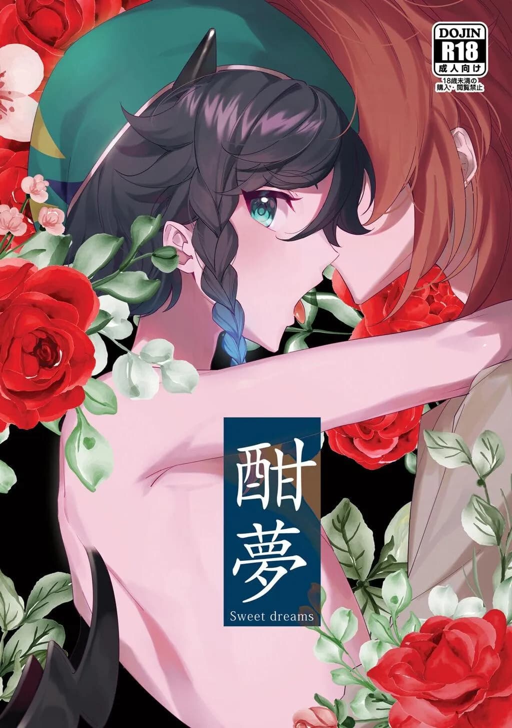 Tuyển tập Genshin Impact