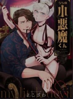 UCHI NO KOAKUMA-KUN HOÀN