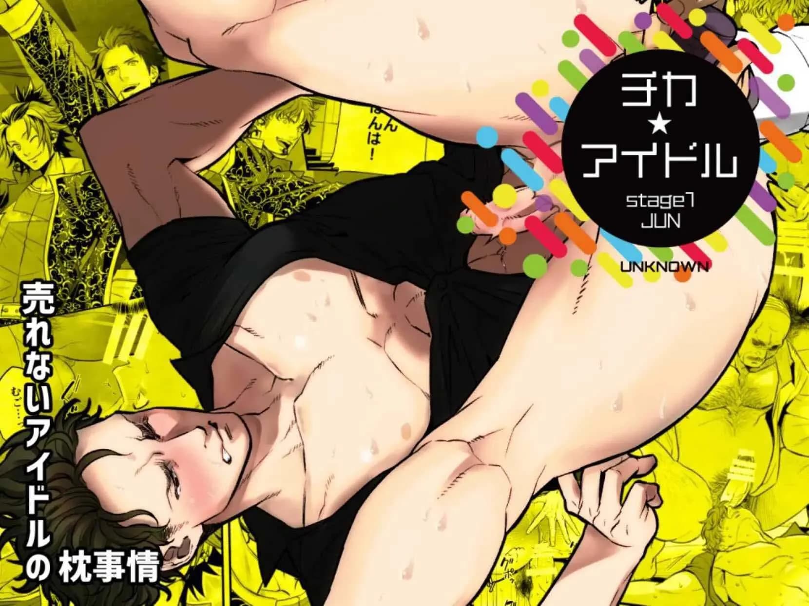 Tuyển tập truyện của Unknown