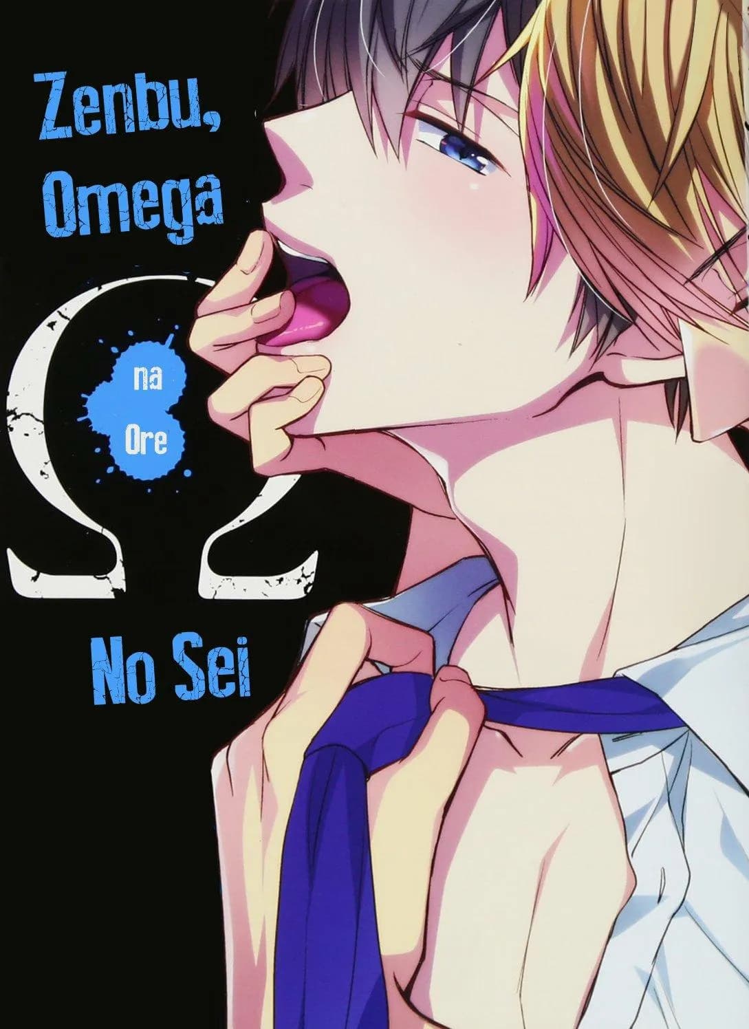 Tất Cả Vì Tôi Là Omega