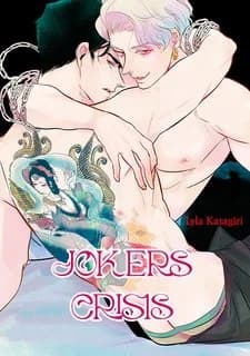 NGÔI SAO DÂM DỤC VÀ TRỢ LÝ YAKUZA (FULL)