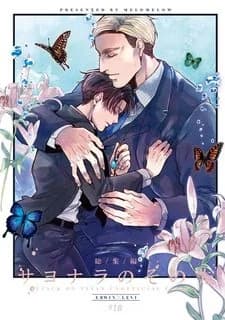 Sau lời tạm biệt