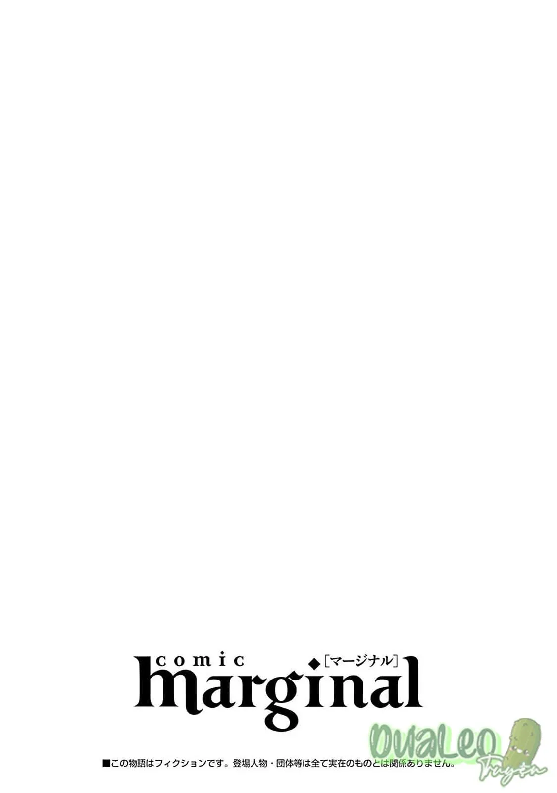 Chiếc lưỡi của anh đúng là món khai vị tuyệt hảo Chapter 3 Trang 35