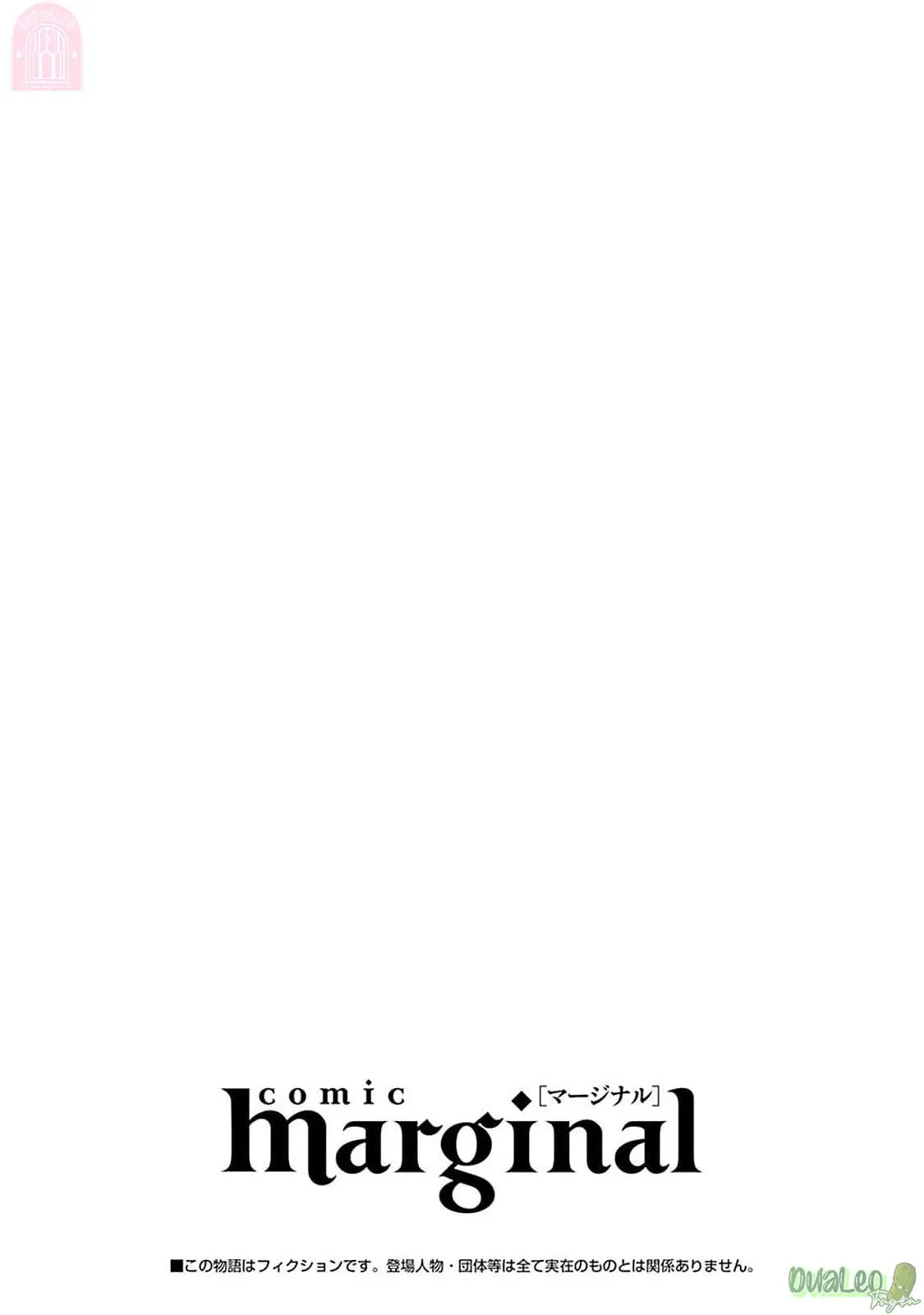 Chiếc lưỡi của anh đúng là món khai vị tuyệt hảo Chapter 4 Trang 32