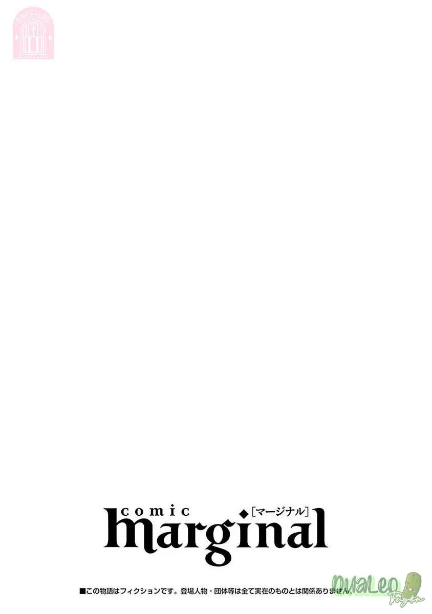 Chiếc lưỡi của anh đúng là món khai vị tuyệt hảo Chapter 7 Trang 30