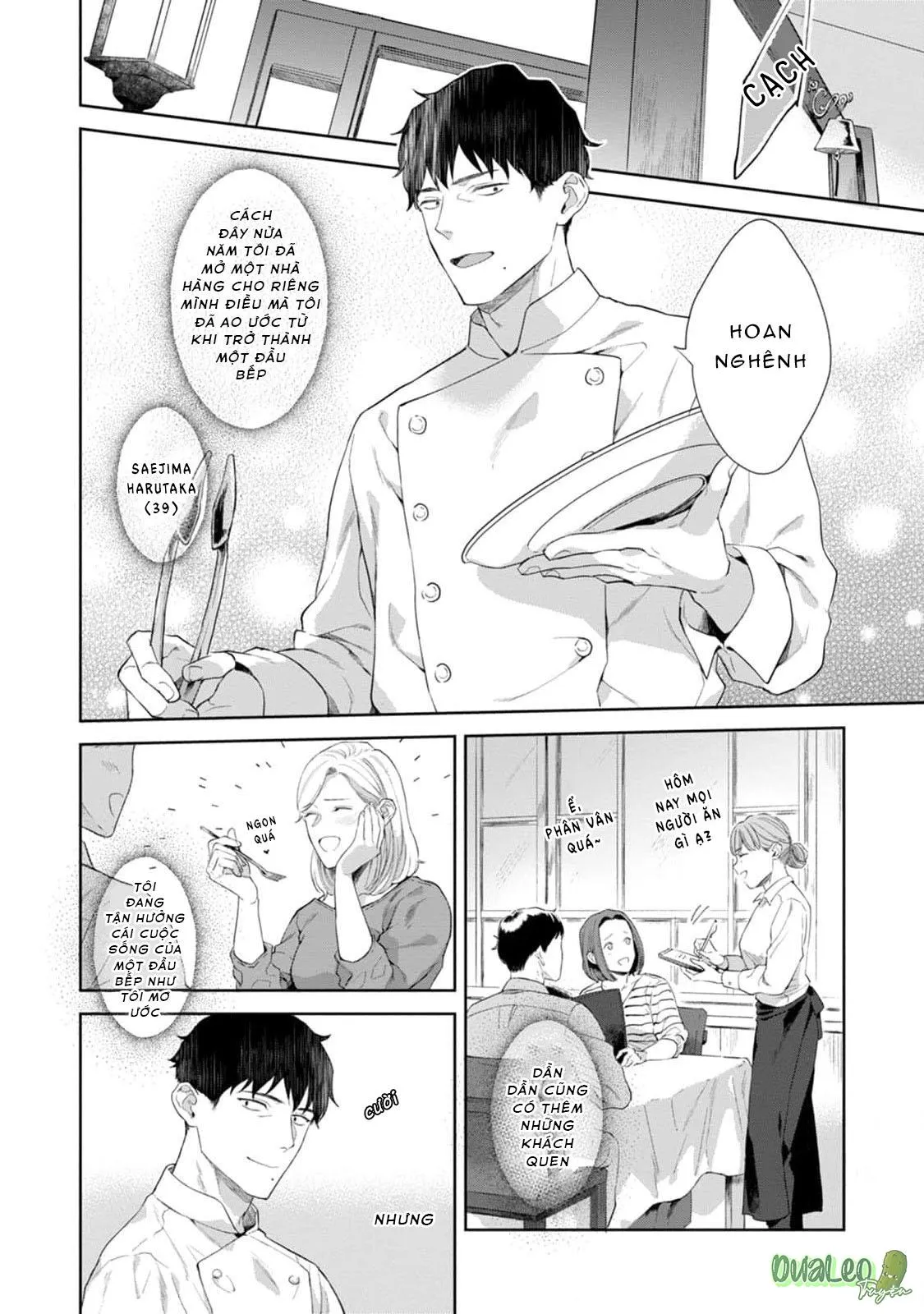 Chiếc lưỡi của anh đúng là món khai vị tuyệt hảo Chapter 1 Trang 4