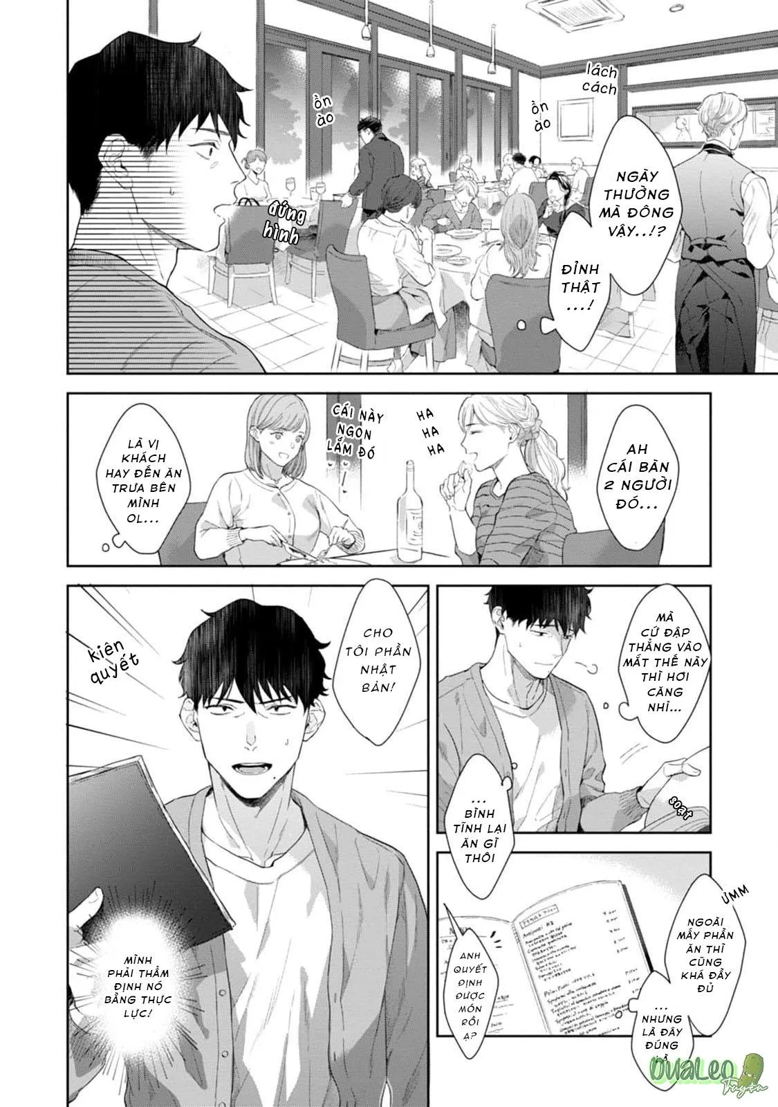 Chiếc lưỡi của anh đúng là món khai vị tuyệt hảo Chapter 1 Trang 8