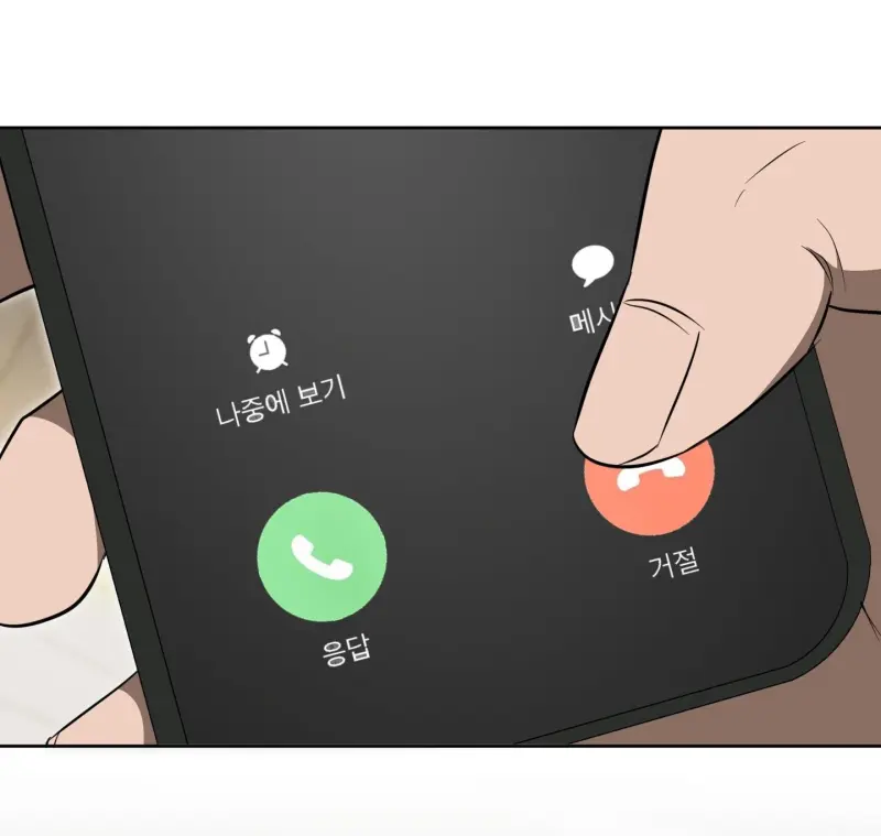 CHIẾN LƯỢC ĐOẠT TÂM CỦA CUỘC TÌNH ĐƠN PHƯƠNG Chapter 20 Trang 43