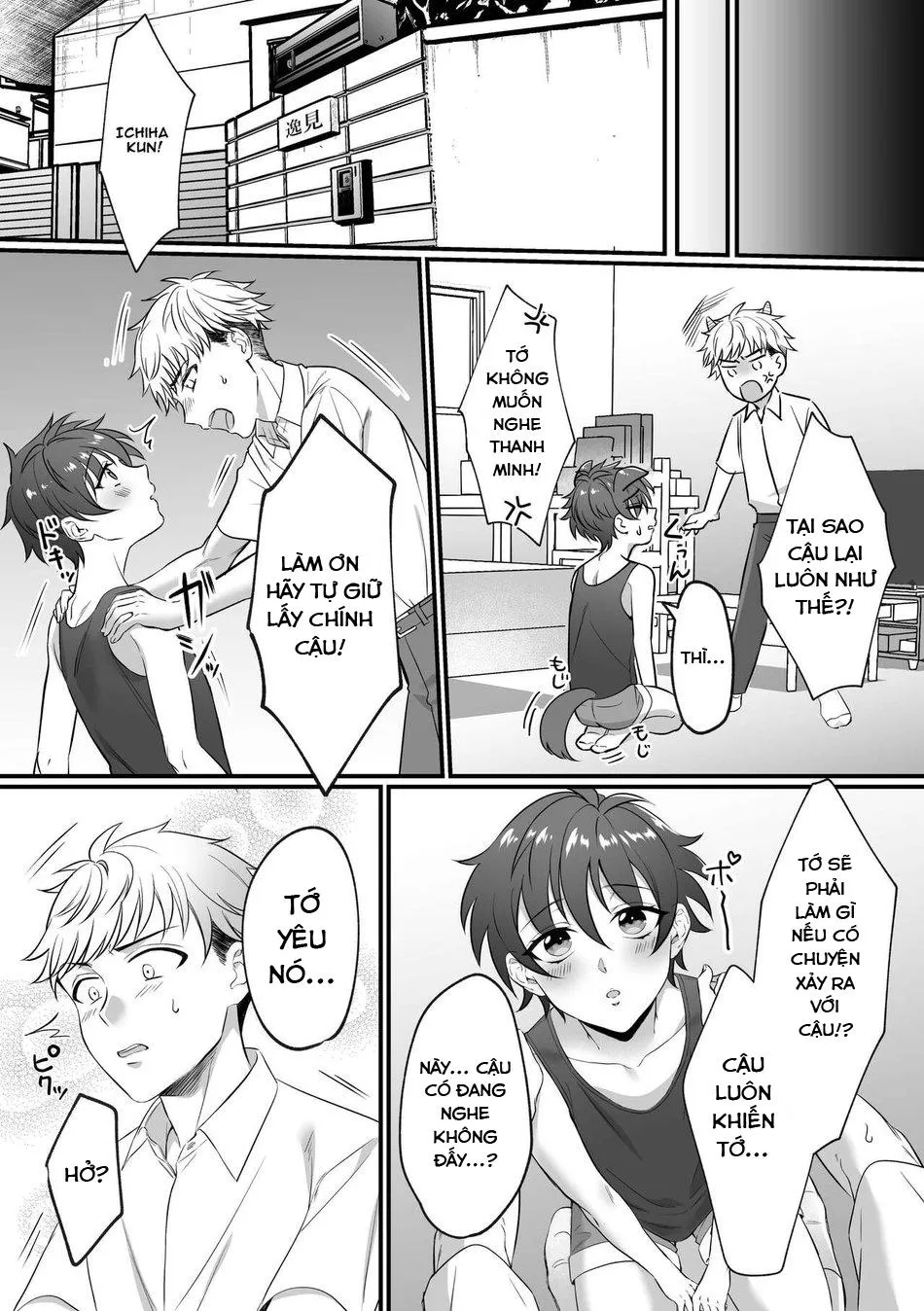 Oneshot mặt chát Chapter 28 Trang 5