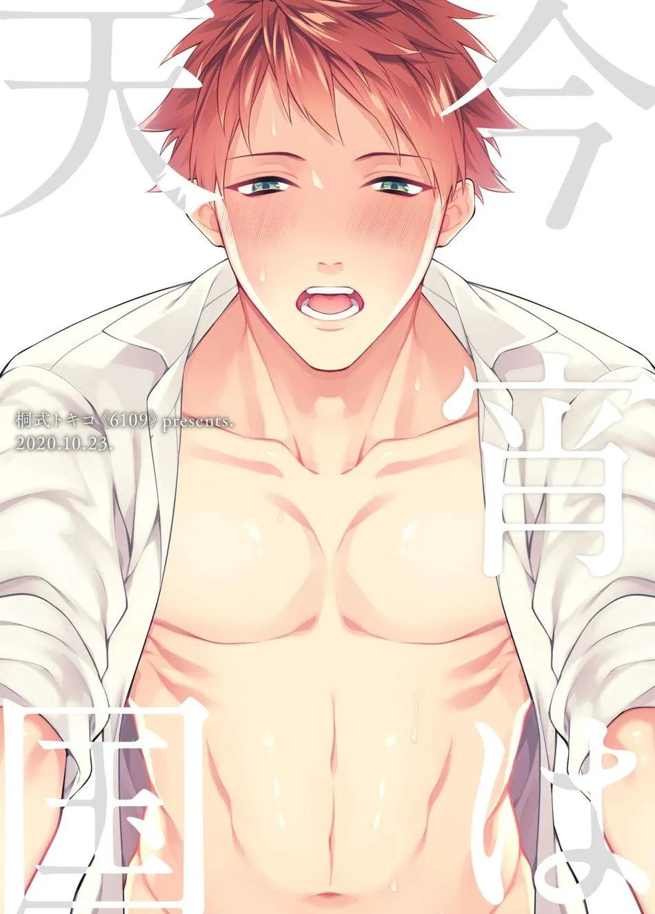 Oneshot mặt chát Chapter 33 Trang 36