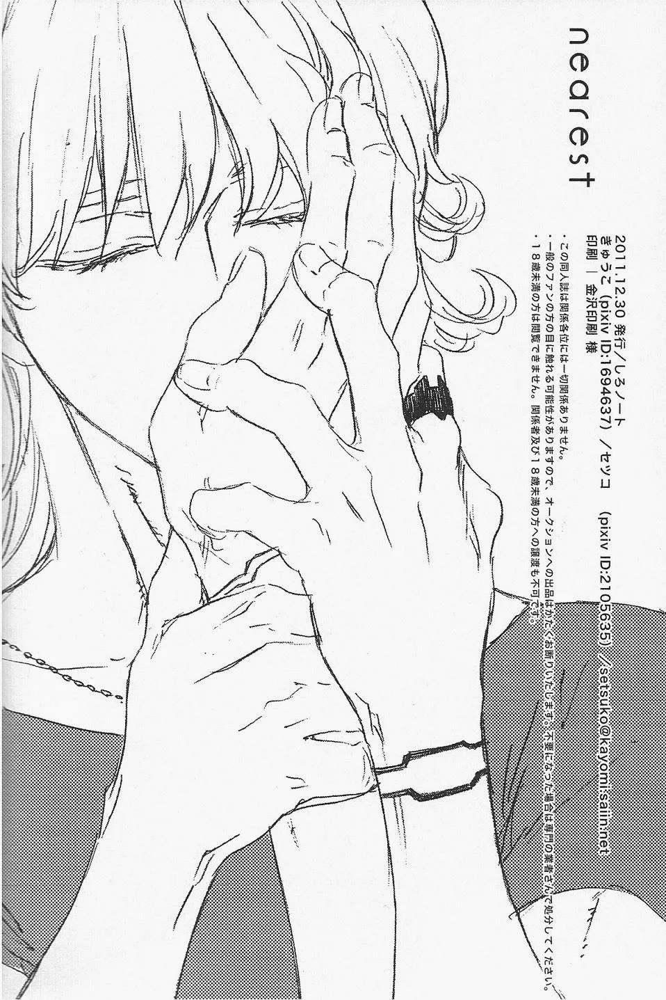 Oneshot mặt chát Chapter 34 Trang 31