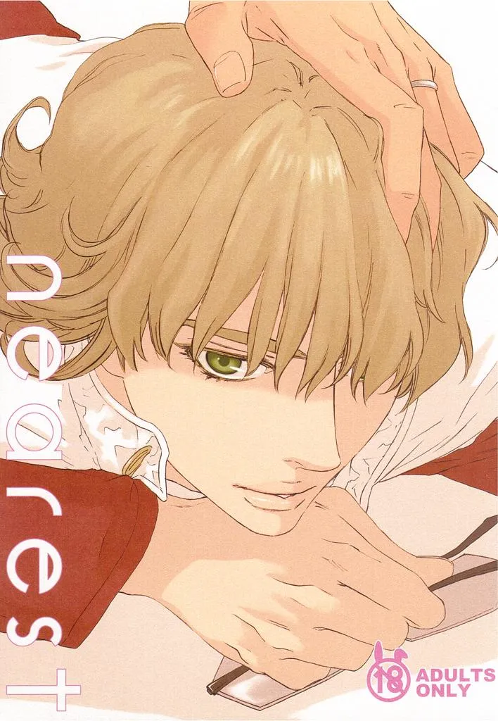 Oneshot mặt chát Chapter 34 Trang 32