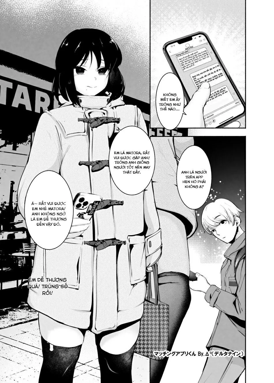 Oneshot mặt chát Chapter 35 Trang 3