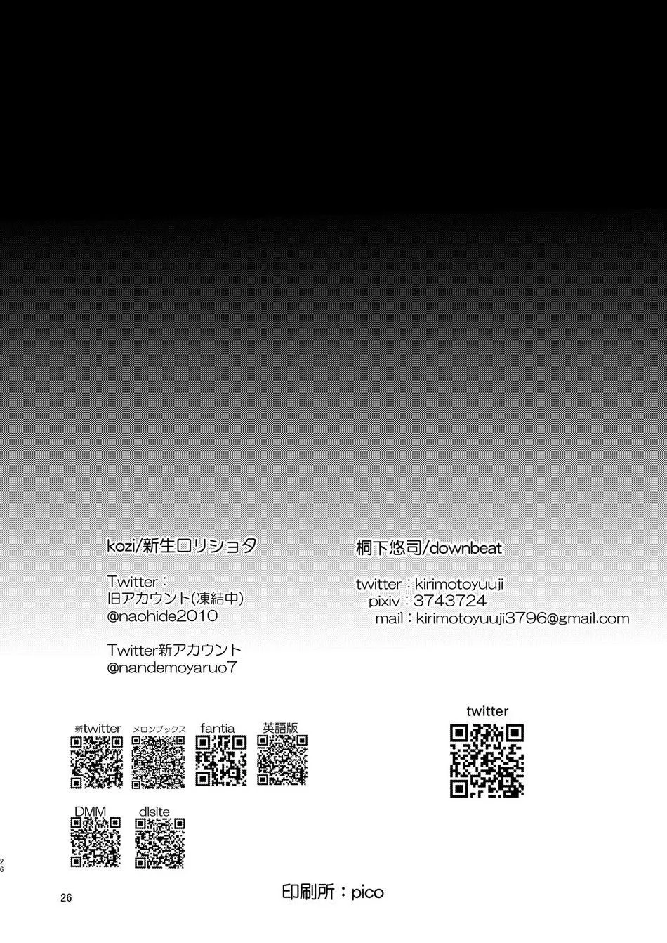 Oneshot mặt chát Chapter 1 Trang 25