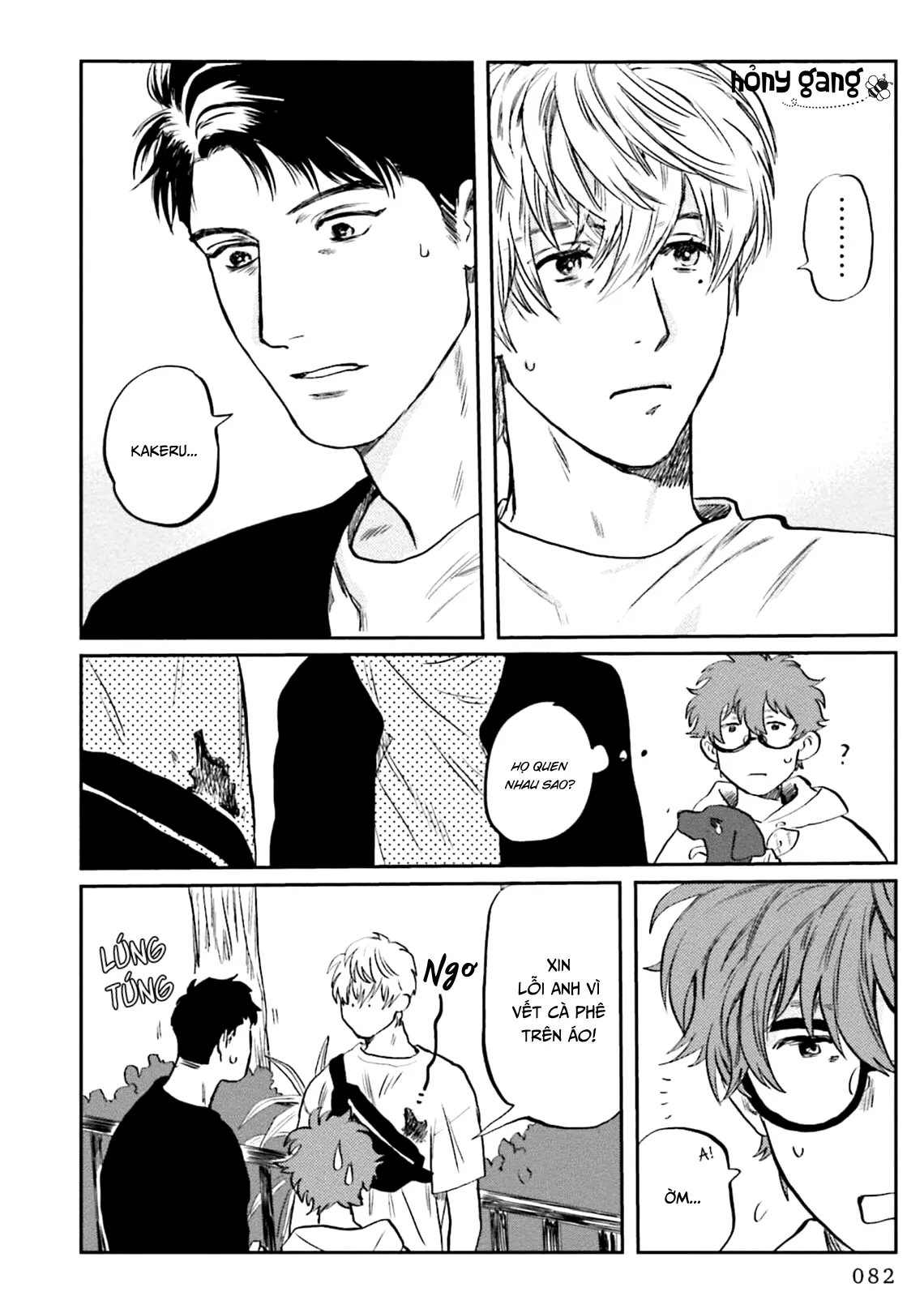 Chó Không Ăn Ngọt Chapter 3 Trang 8