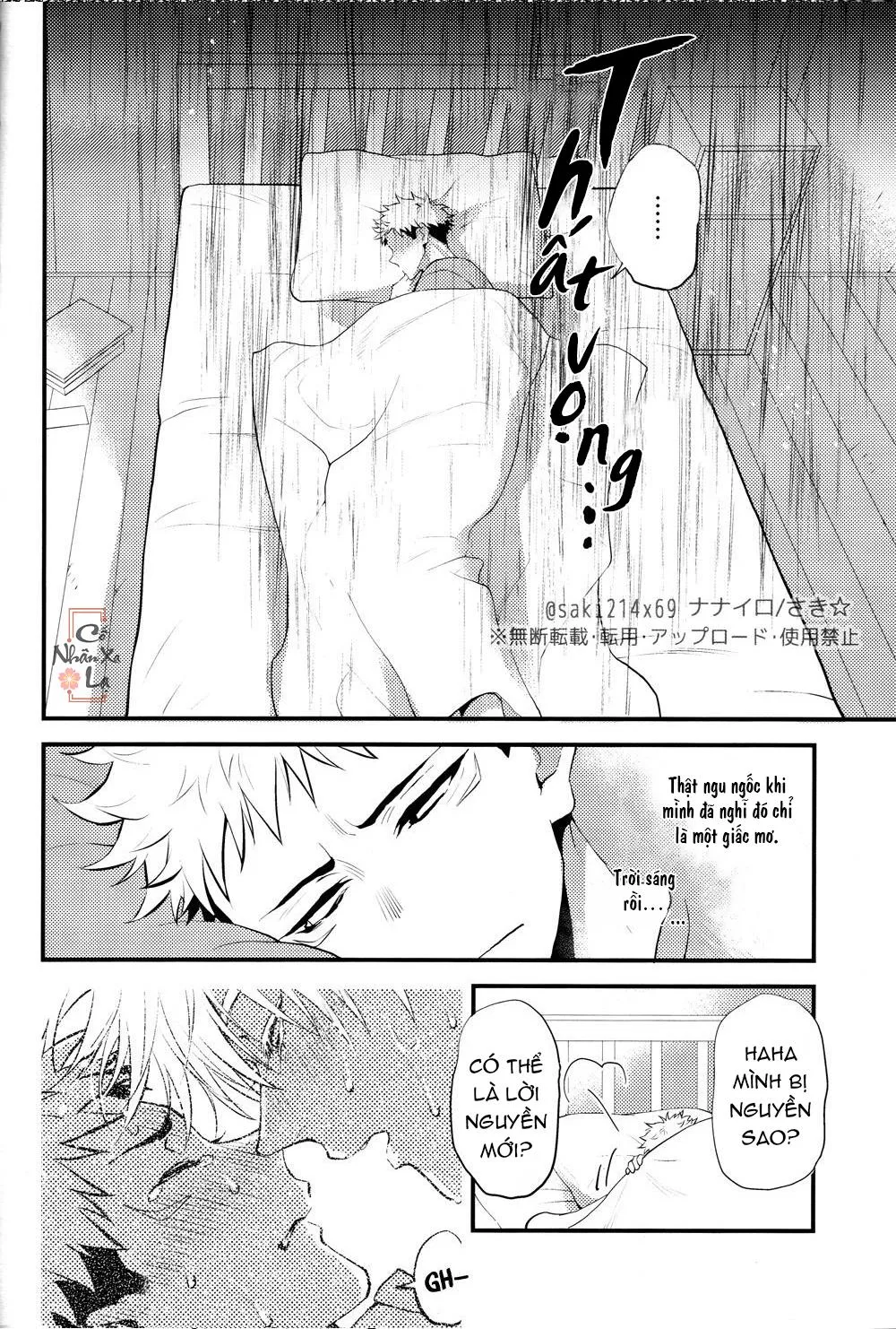 Chờ ngày em thích tôi Chapter 1 Trang 5