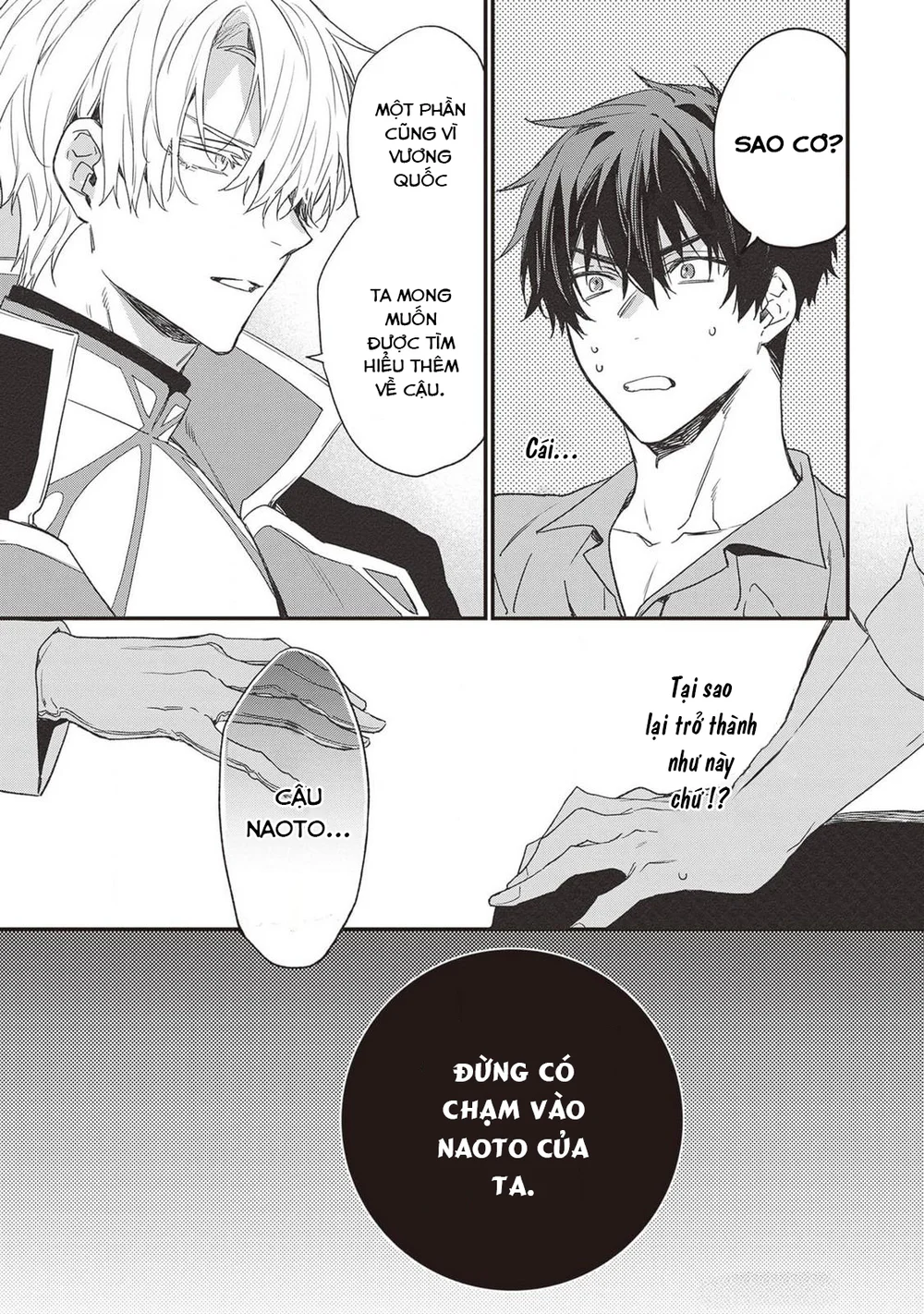 Chồng tôi là đỉnh của chóp Chapter 2 Trang 42