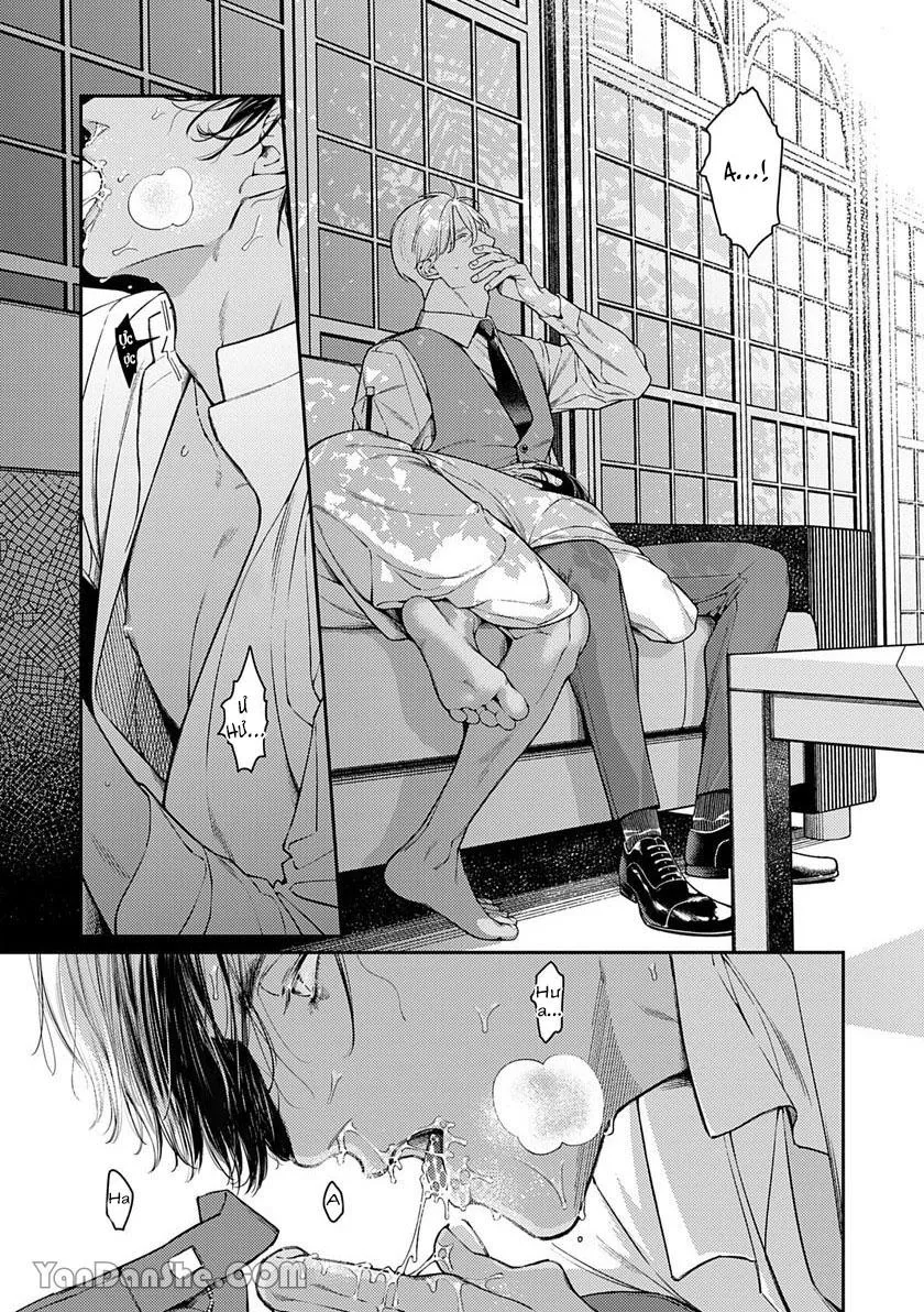 Chú Chim Bình Minh Thuần Phục Dưới Ánh Trăng Yêu Diễm Chapter 3 Trang 24