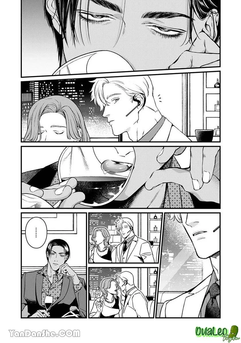 Chú Chim Bình Minh Thuần Phục Dưới Ánh Trăng Yêu Diễm Chapter 4 Trang 11