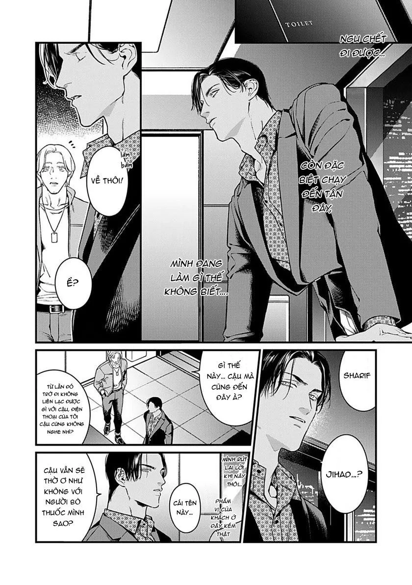 Chú Chim Bình Minh Thuần Phục Dưới Ánh Trăng Yêu Diễm Chapter 4 Trang 12