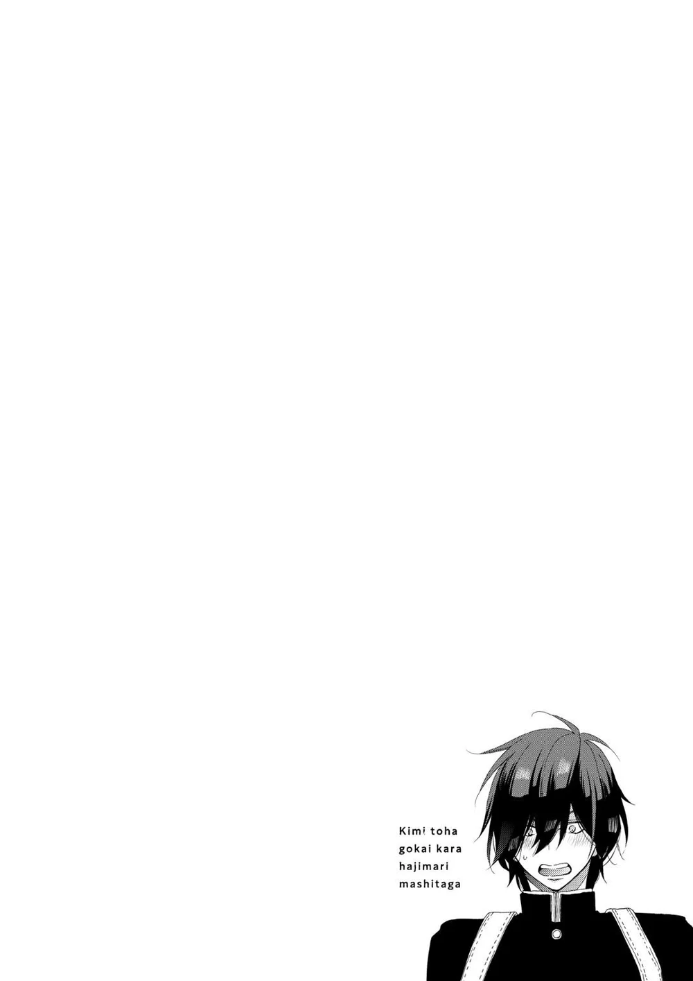 Chúng Ta Bắt Đầu Từ Một Sự Hiểu Lầm Chapter 1 Trang 36