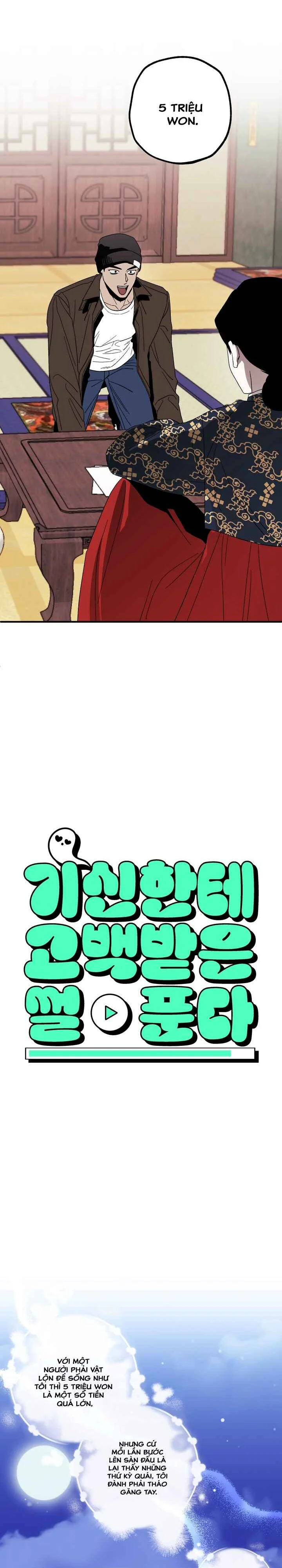 Chuyện được ma tỏ tình Chapter 1 Trang 8