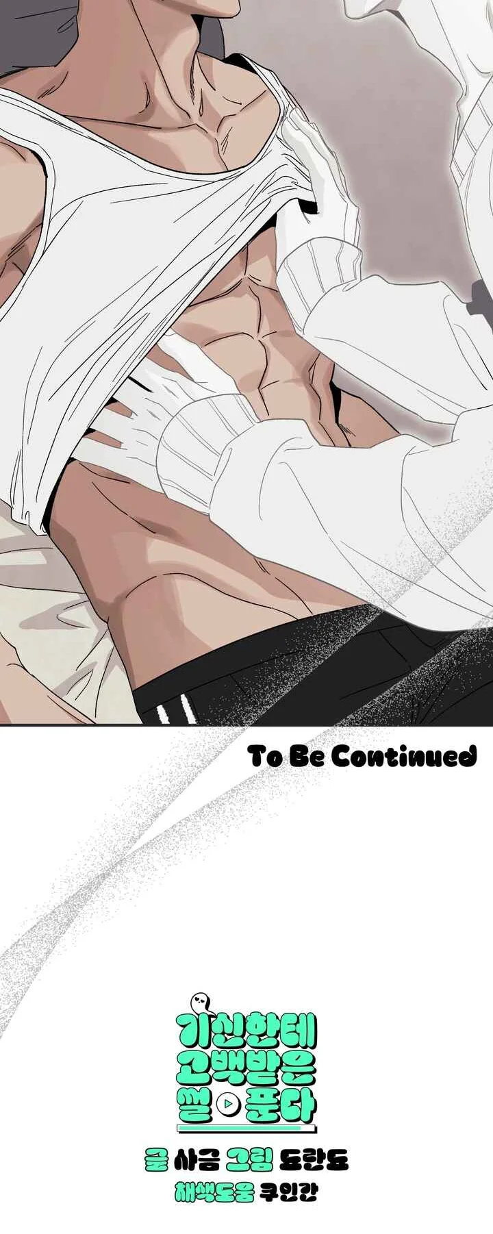 Chuyện được ma tỏ tình Chapter 1 Trang 27