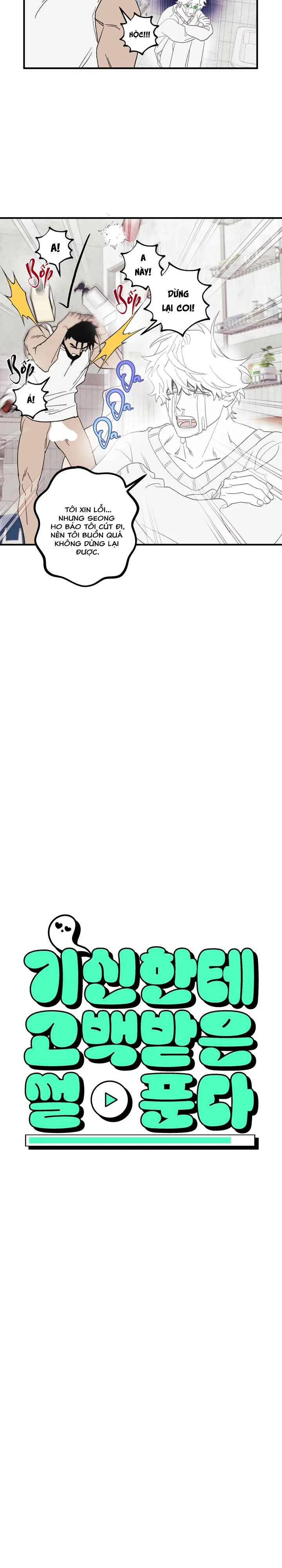 Chuyện được ma tỏ tình Chapter 3 Trang 5