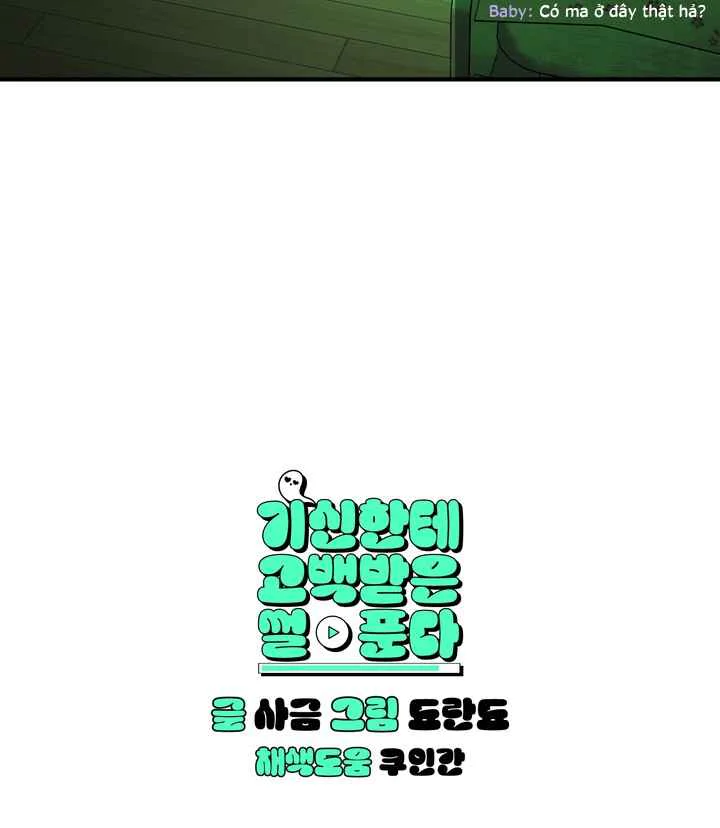 Chuyện được ma tỏ tình Chapter 5 Trang 25