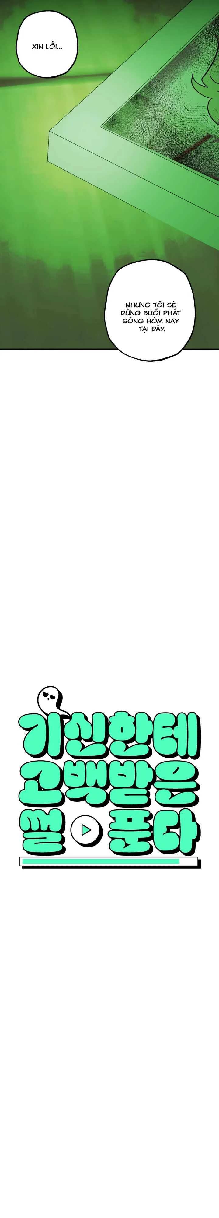 Chuyện được ma tỏ tình Chapter 6 Trang 3