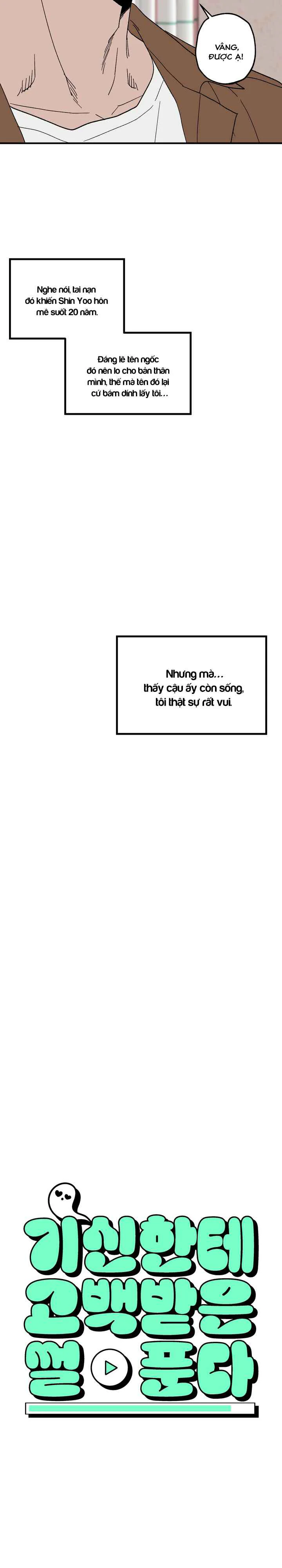 Chuyện được ma tỏ tình Chapter 7 Trang 3