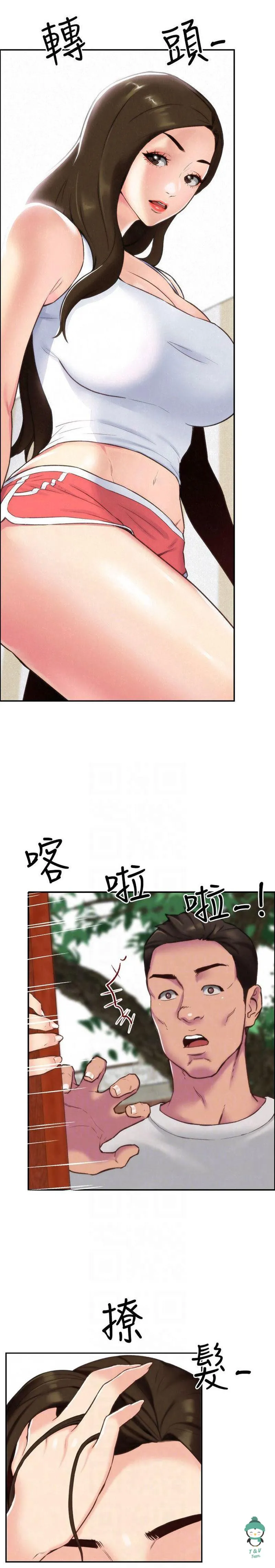 Cô Gái Của Tôi Chapter 2 Trang 12