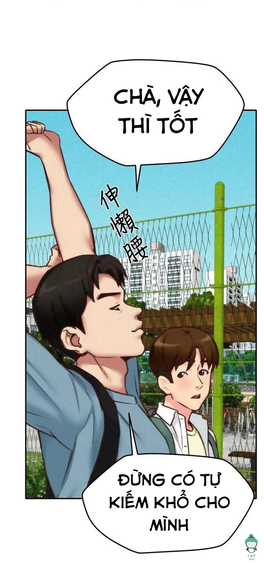 Cô Gái Của Tôi Chapter 4 Trang 22