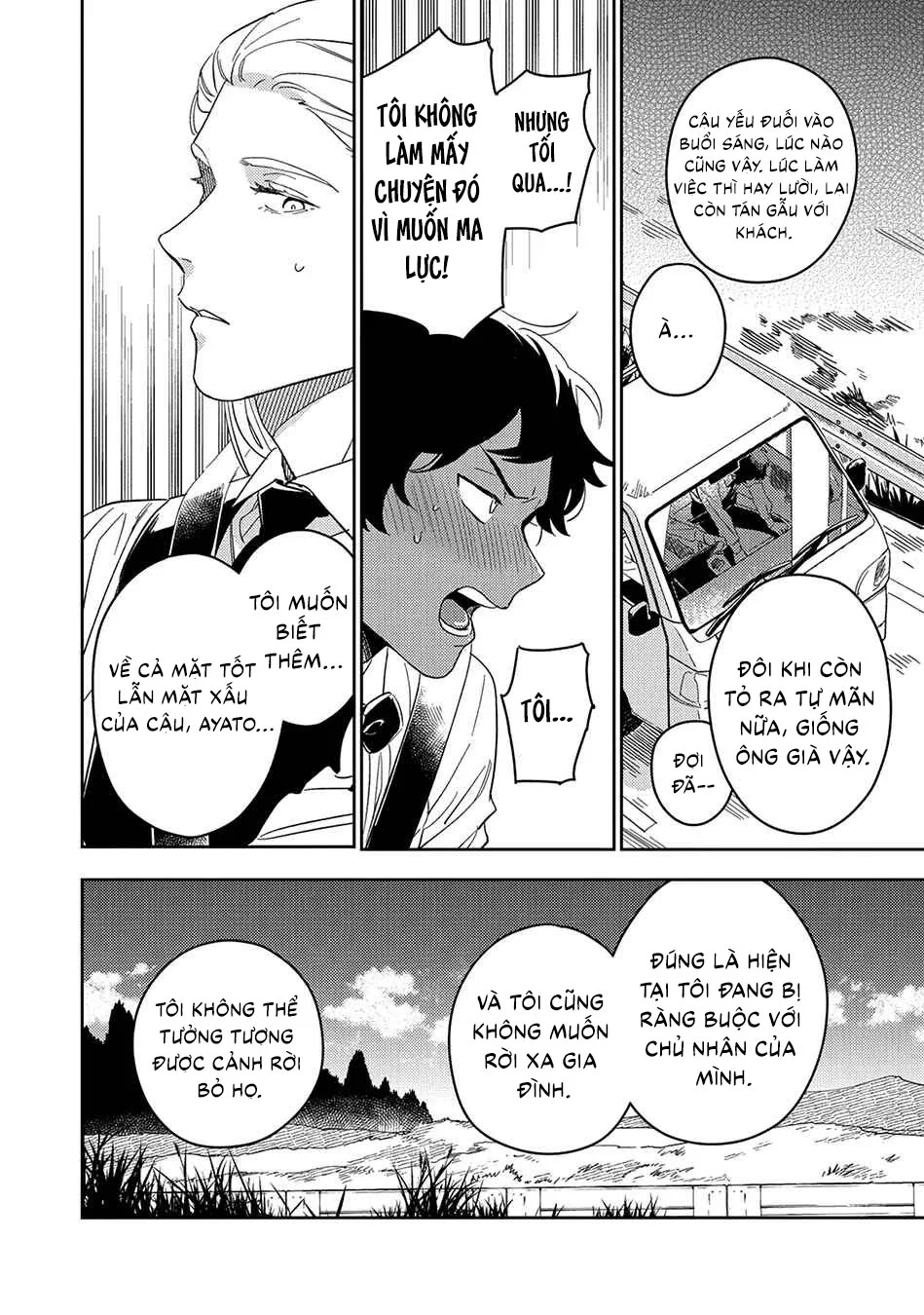 Cơn ác mộng ngọt ngào Chapter 6 Trang 5