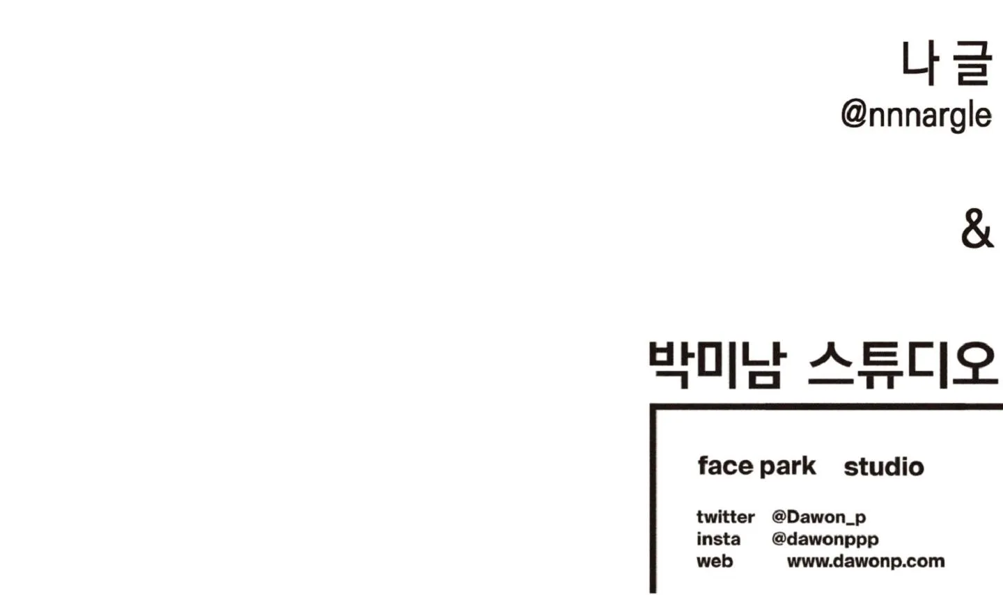 CON TRAI CỦA MỐI TÌNH ĐẦU Chapter 3 Trang 115