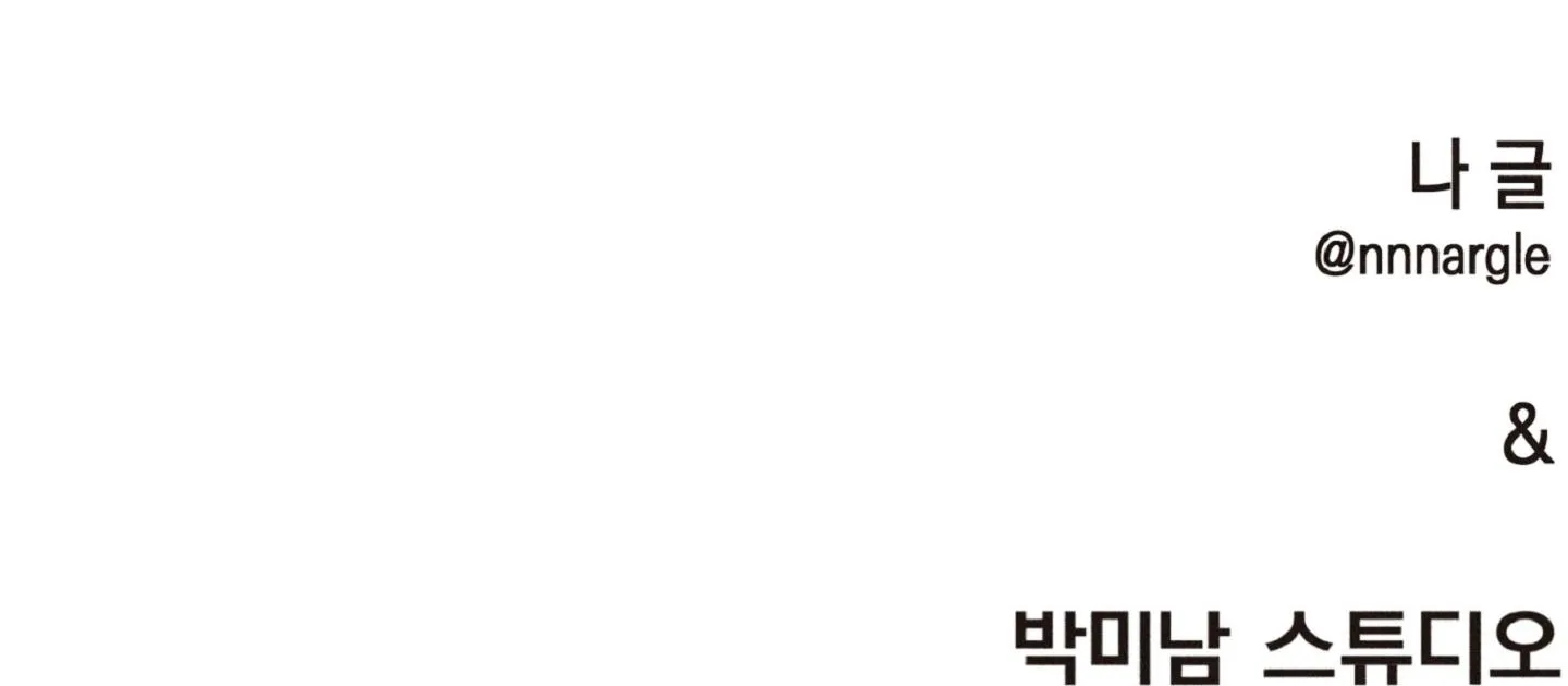 CON TRAI CỦA MỐI TÌNH ĐẦU Chapter 4 Trang 161