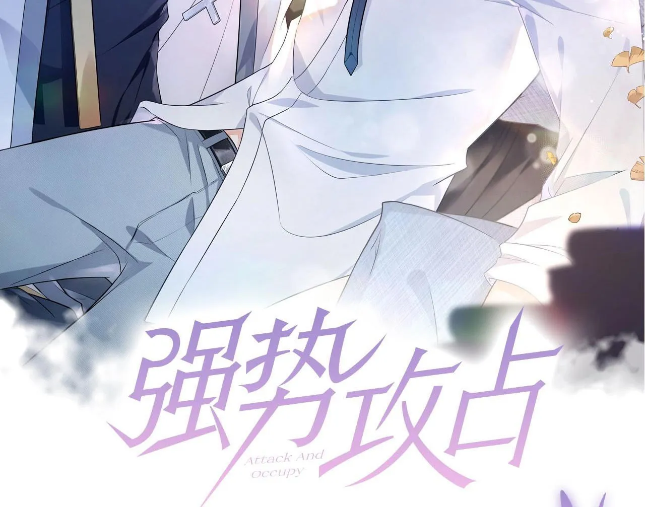 Công kích mạnh mẽ Chapter 2 Trang 4