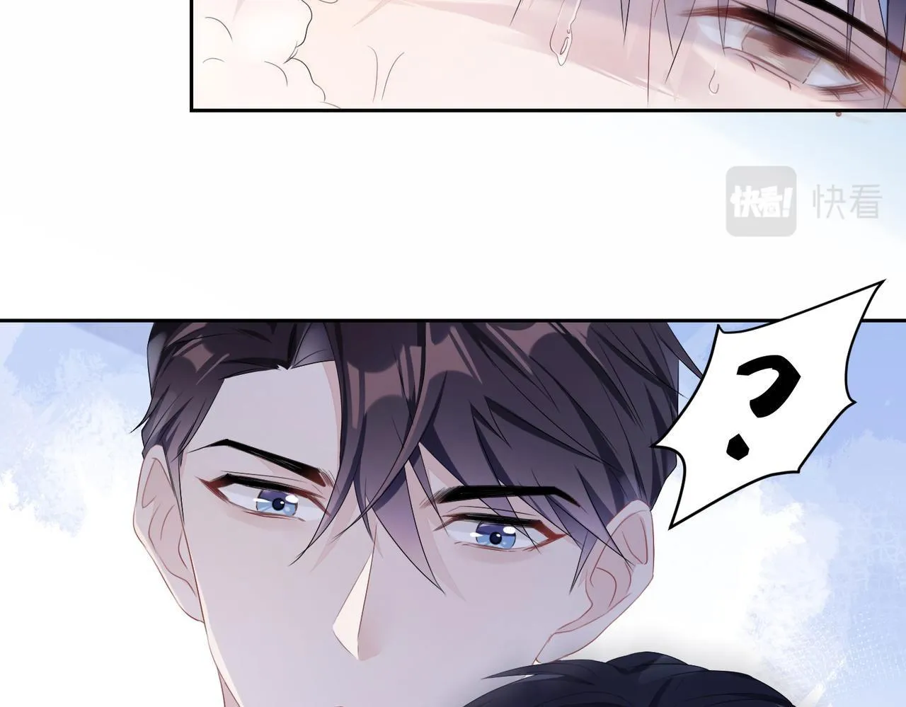 Công kích mạnh mẽ Chapter 3 Trang 38