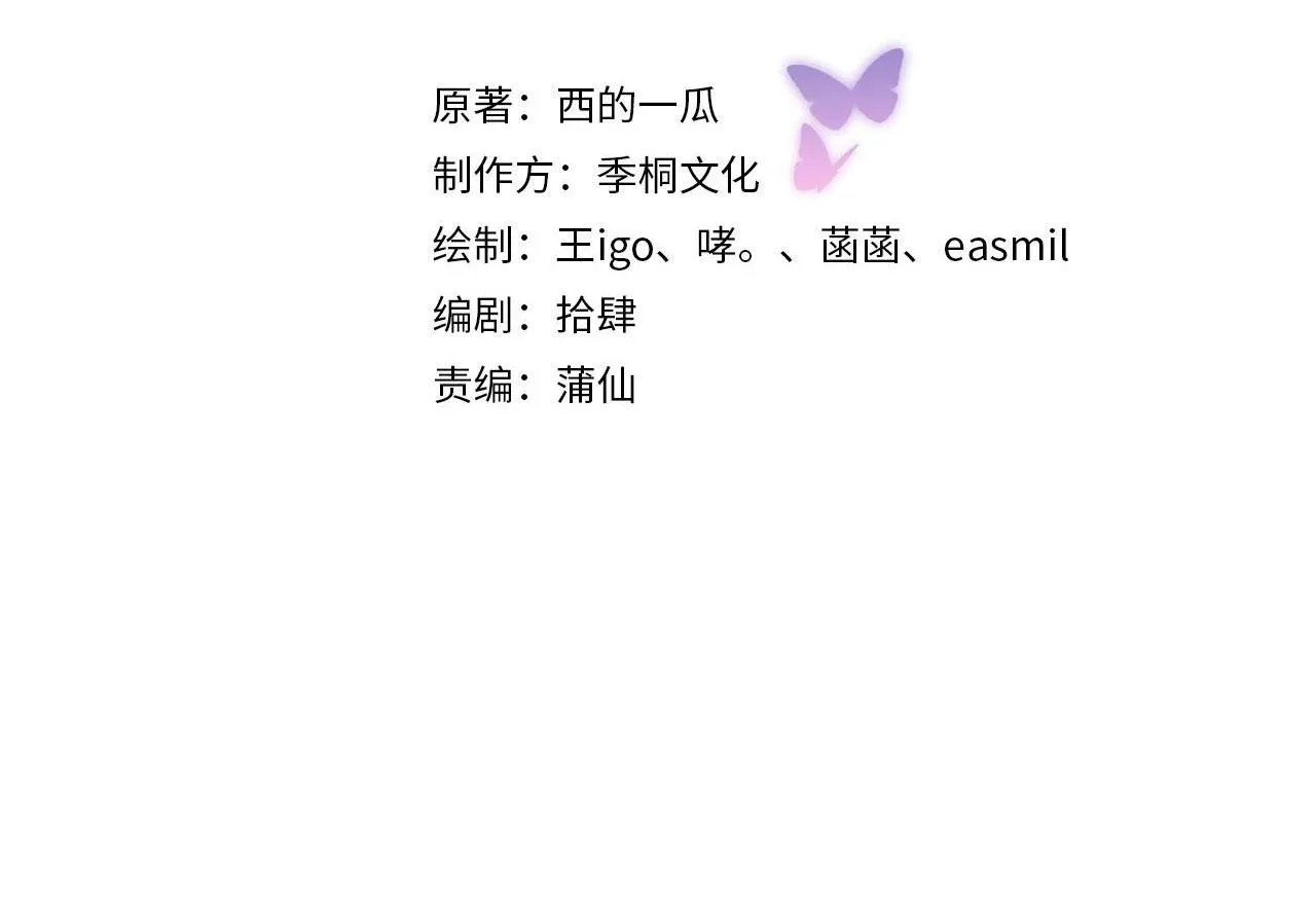 Công kích mạnh mẽ Chapter 4 Trang 4