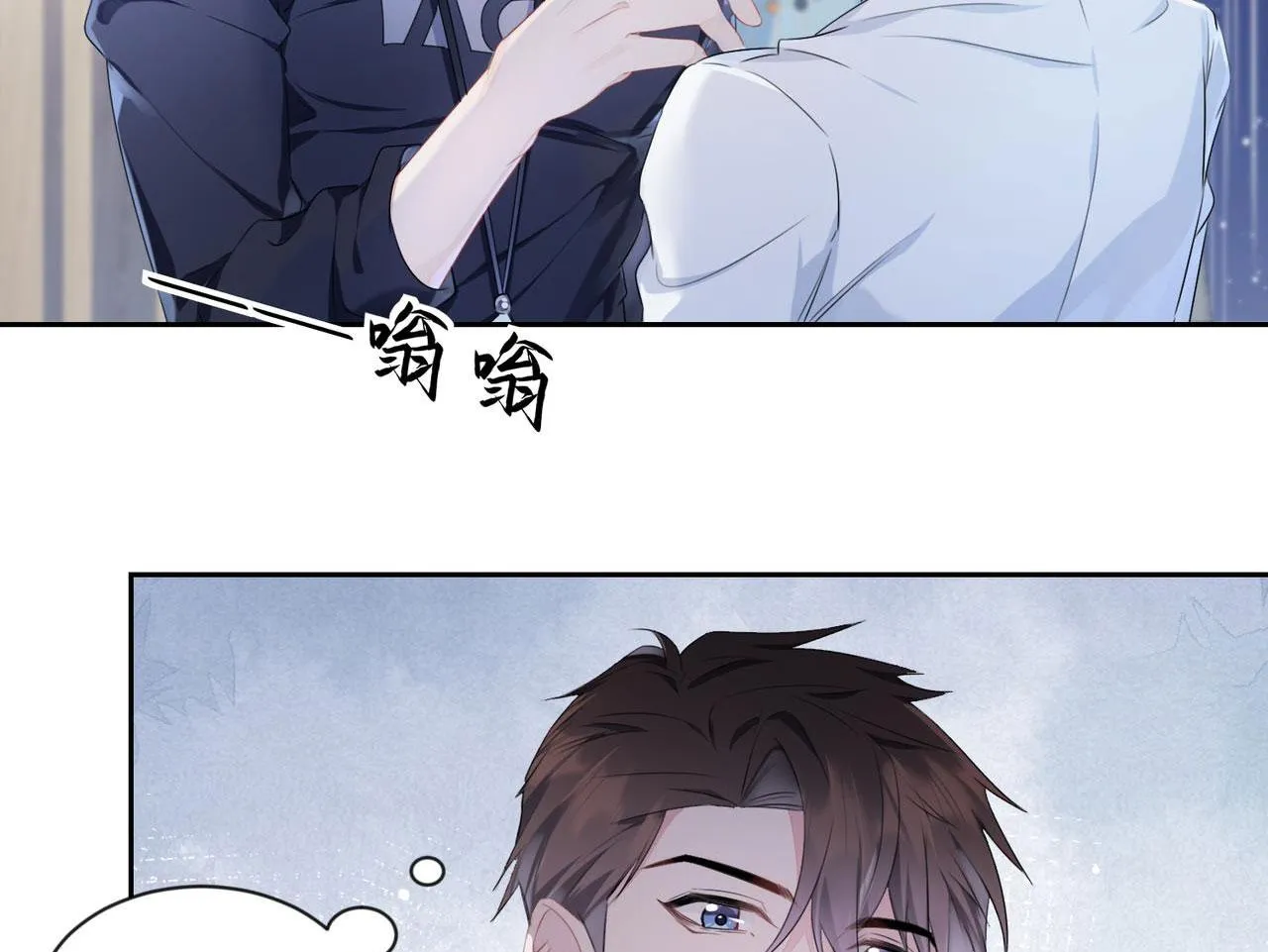 Công kích mạnh mẽ Chapter 4 Trang 63