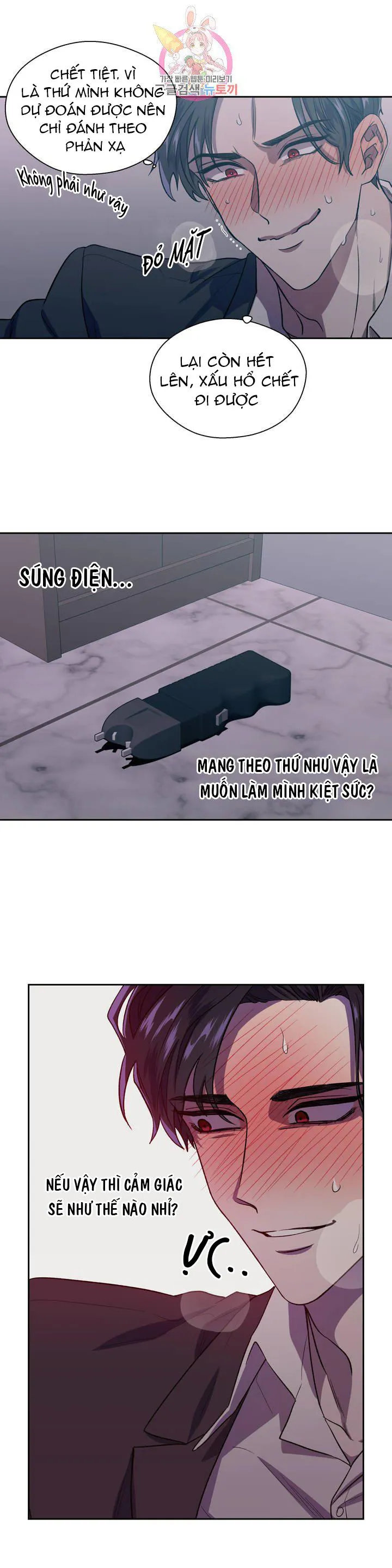 Xin Hãy Đánh Tôi Đi! Chapter 2 Trang 4