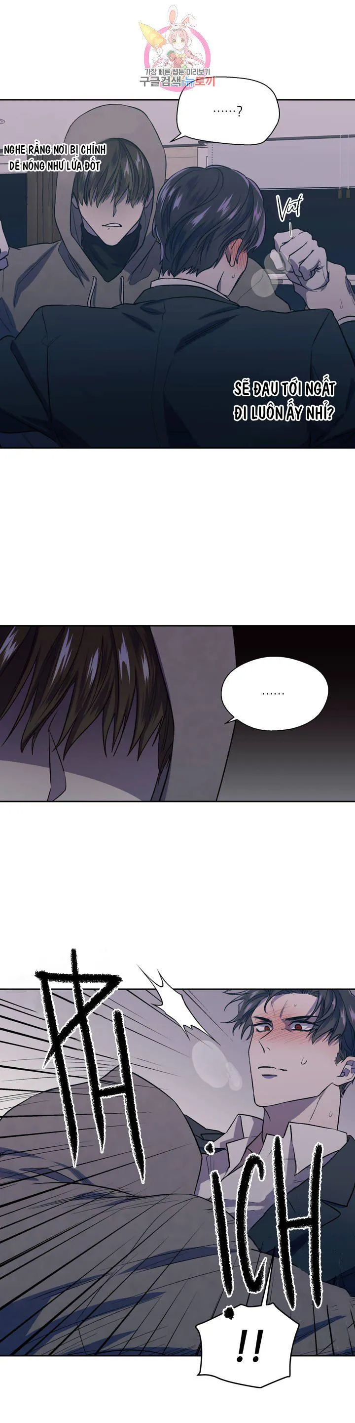 Xin Hãy Đánh Tôi Đi! Chapter 2 Trang 5