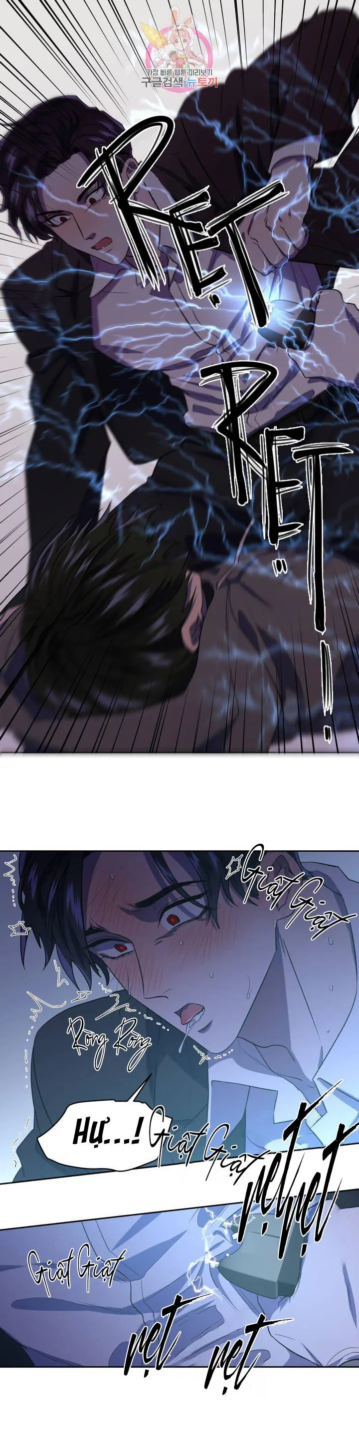 Xin Hãy Đánh Tôi Đi! Chapter 2 Trang 9