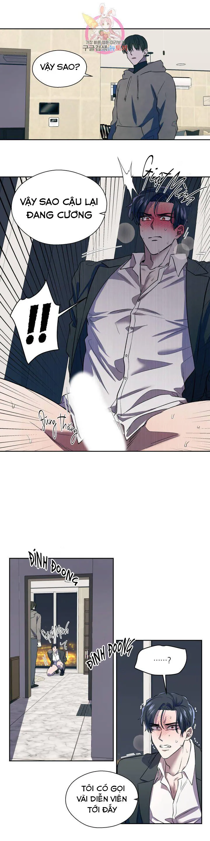 Xin Hãy Đánh Tôi Đi! Chapter 2 Trang 18