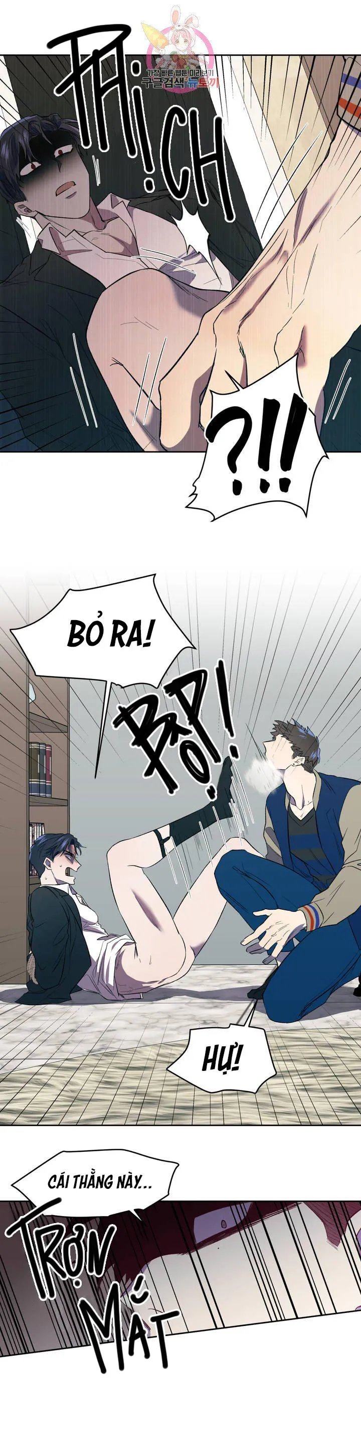 Xin Hãy Đánh Tôi Đi! Chapter 3 Trang 3