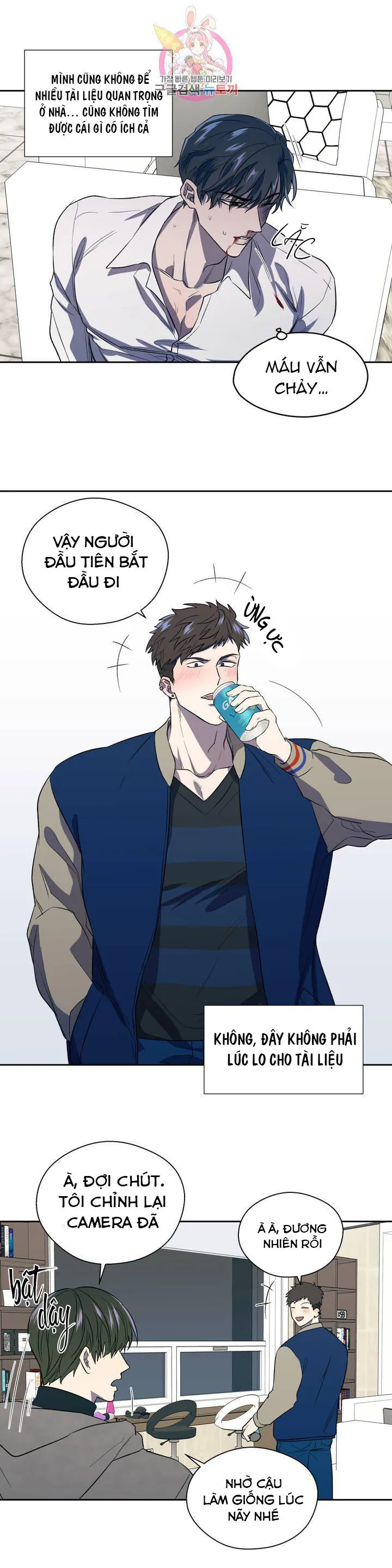 Xin Hãy Đánh Tôi Đi! Chapter 3 Trang 11